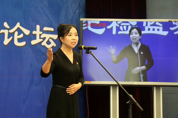 14乐山市中区纪委监委舒心.jpg 14乐山市中区纪委监委舒心.jpg