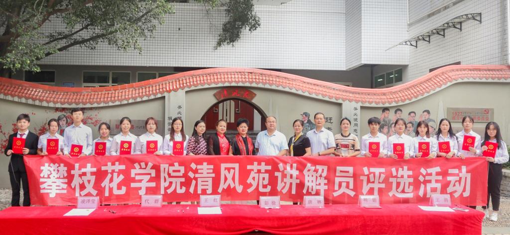 活动现场