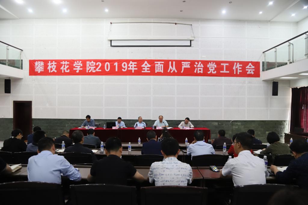 大会现场